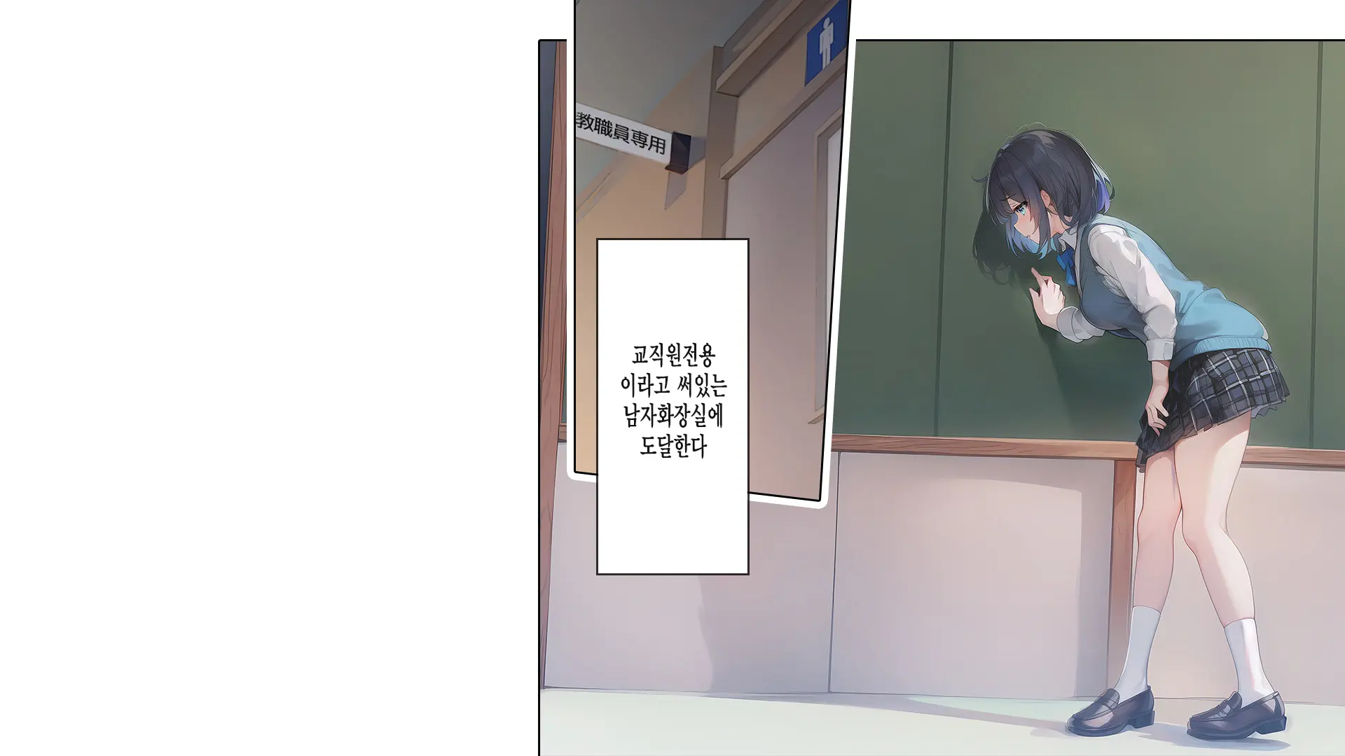 Saimin Appli De Kowasareta Boku No Kanojo -Joushiki Kaihen De Coach No Seidorei- | 최면어플로 망가진 내 여친 -상식개변으로 코치의 성노예-